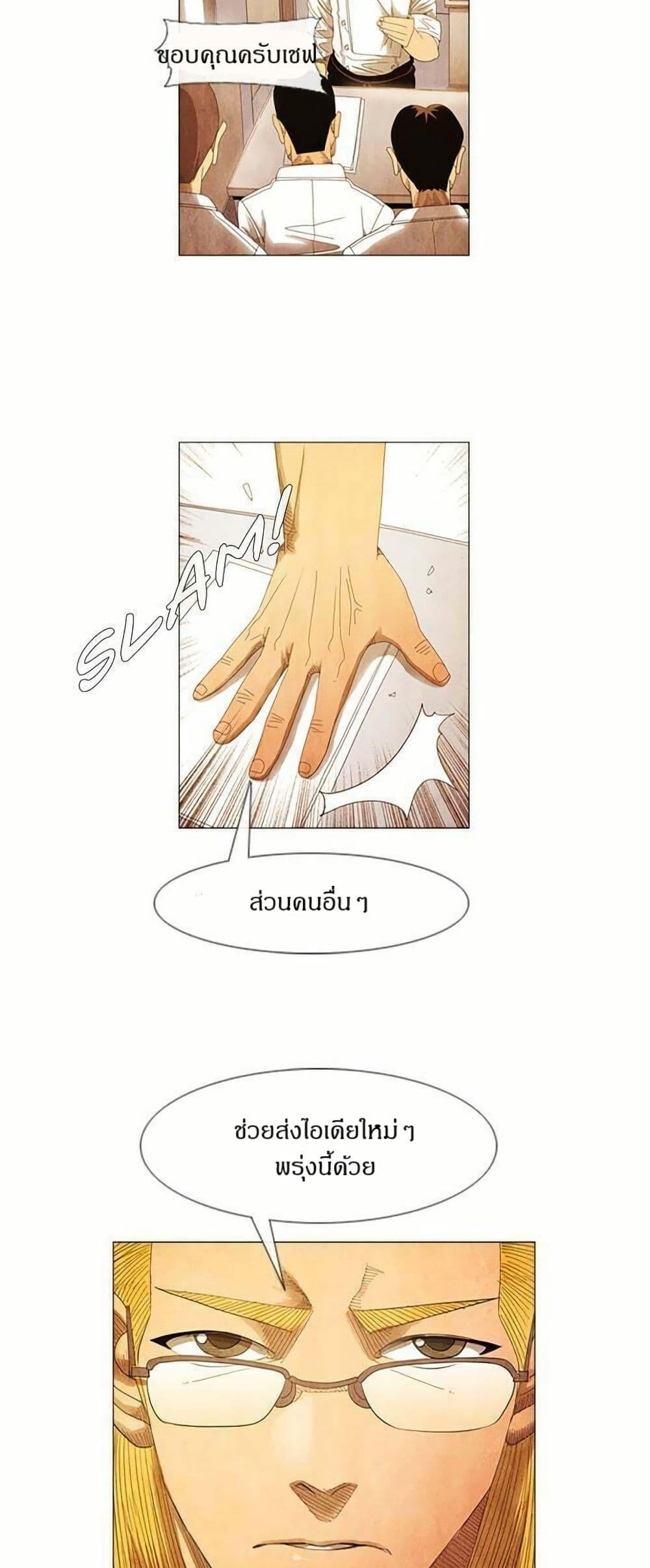 Manga-lc-com อ่านมังงะ อ่านการ์ตูน ออนไลน์ ฟรี Michelin Star ตอนที่ 1 2 3 4 5 6 7 8 9 10 11 12 13 14 ฟรี ไม่มีโฆษณา Manga-lc - อ่าน มังงะ อ่าน การ์ตูน ออนไลน์ อ่านมังงะ ฟรี