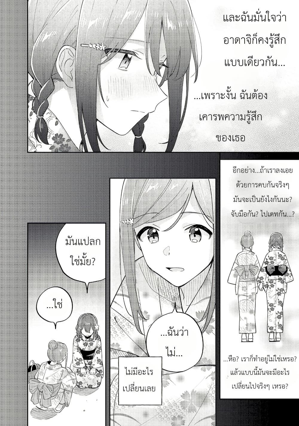Manga-lc-com อ่านมังงะ อ่านการ์ตูน ออนไลน์ ฟรี Adachi to Shimamura (Yuzuhara Moke) ตอนที่ 1 2 3 4 5 6 7 8 9 10 11 12 13 14 ฟรี ไม่มีโฆษณา Manga-lc - อ่าน มังงะ อ่าน การ์ตูน ออนไลน์ อ่านมังงะ ฟรี