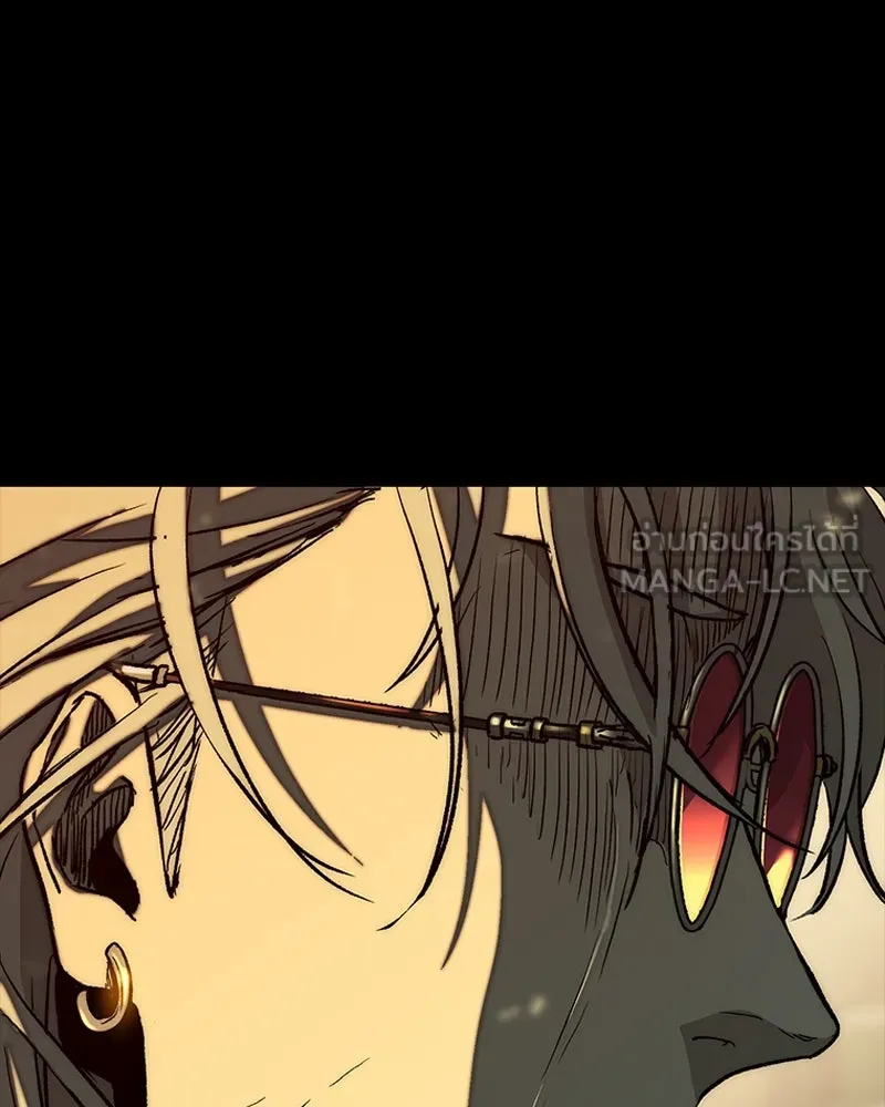 เกาลูน  ซาโรกา ตอนที่ 27 รูปที่ 159