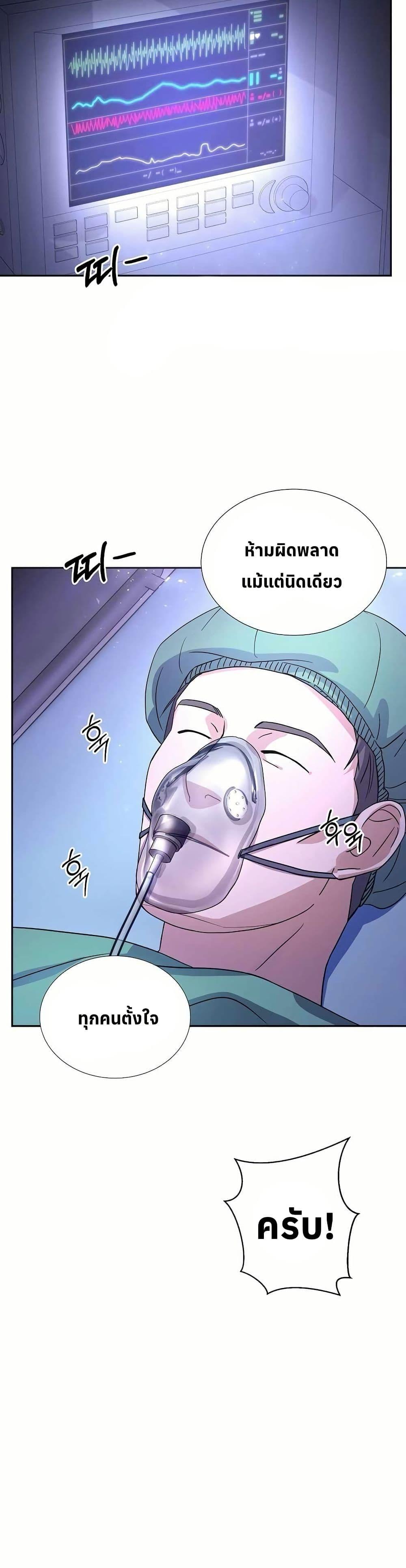 Manga-lc-com อ่านมังงะ อ่านการ์ตูน ออนไลน์ ฟรี Return of the Max-Level Doctor ตอนที่ 1 2 3 4 5 6 7 8 9 10 11 12 13 14 ฟรี ไม่มีโฆษณา Manga-lc - อ่าน มังงะ อ่าน การ์ตูน ออนไลน์ อ่านมังงะ ฟรี