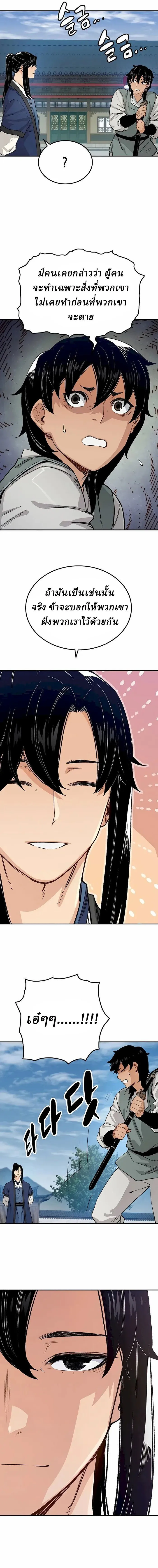 Manga-lc-com อ่านมังงะ อ่านการ์ตูน ออนไลน์ ฟรี Reborn As The Heavenly Demon ตอนที่ 1 2 3 4 5 6 7 8 9 10 11 12 13 14 ฟรี ไม่มีโฆษณา Manga-lc - อ่าน มังงะ อ่าน การ์ตูน ออนไลน์ อ่านมังงะ ฟรี