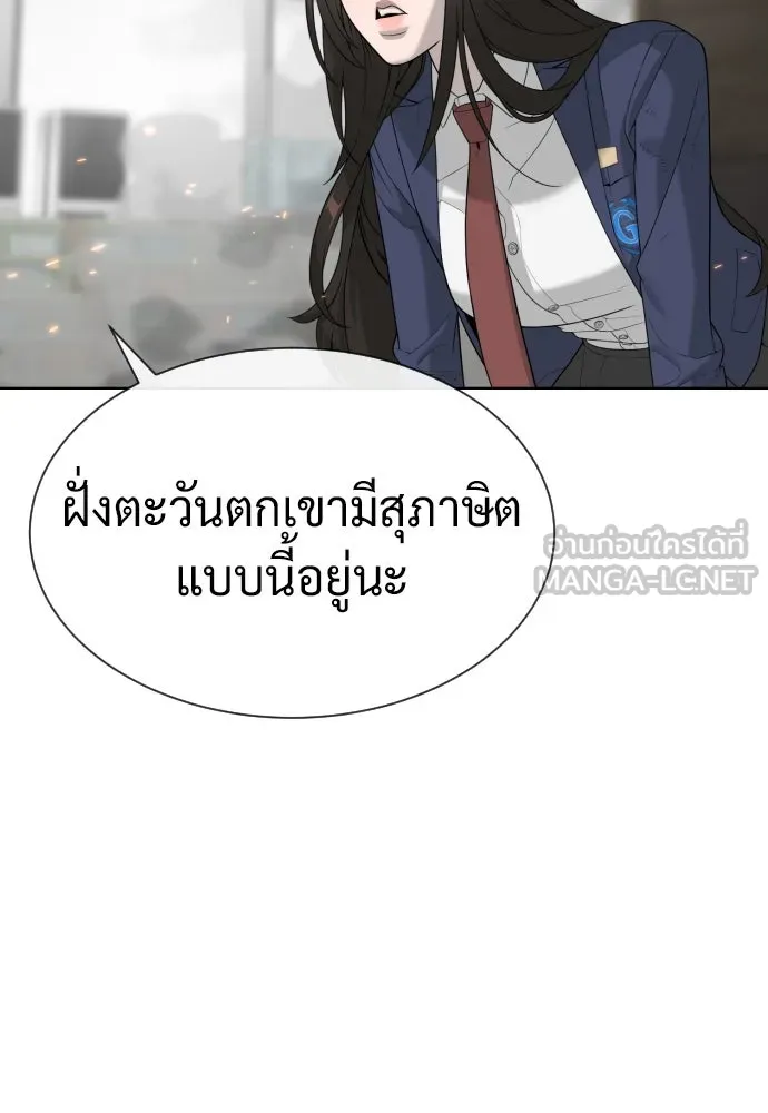 นักฆ่าย้อนวัย ตอนที่ 102 รูปที่ 159
