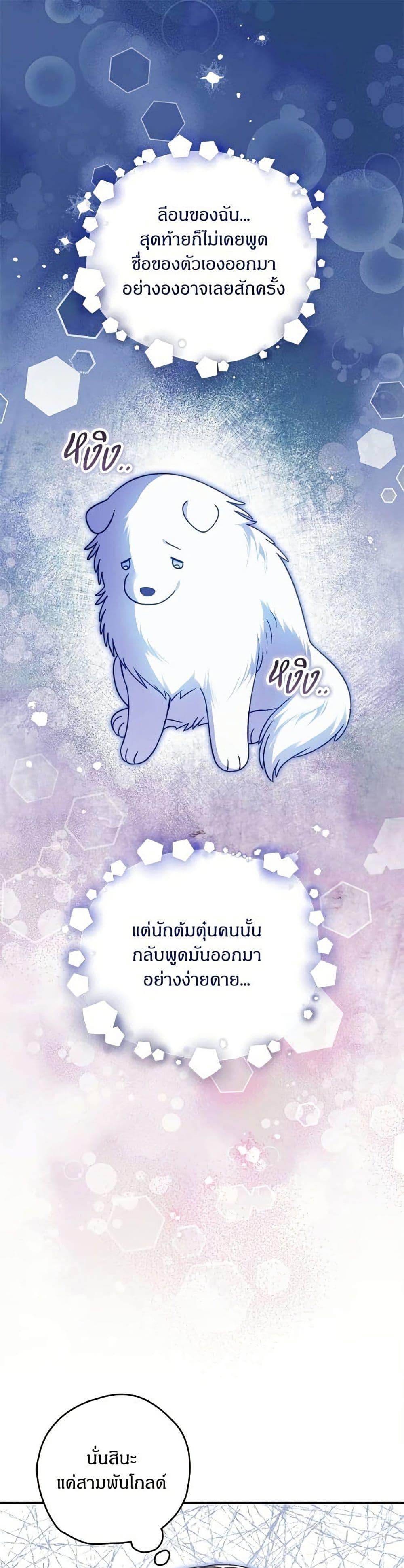 Manga-lc-com อ่านมังงะ อ่านการ์ตูน ออนไลน์ ฟรี To My Dear Wolf ตอนที่ 1 2 3 4 5 6 7 8 9 10 11 12 13 14 ฟรี ไม่มีโฆษณา Manga-lc - อ่าน มังงะ อ่าน การ์ตูน ออนไลน์ อ่านมังงะ ฟรี