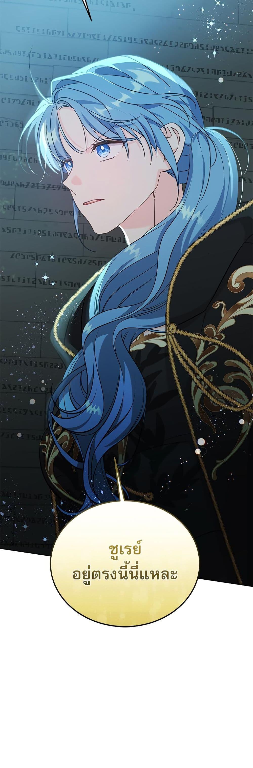 Manga-lc-com อ่านมังงะ อ่านการ์ตูน ออนไลน์ ฟรี Saving the Villain Who was Abandoned by the Female Lead ตอนที่ 1 2 3 4 5 6 7 8 9 10 11 12 13 14 ฟรี ไม่มีโฆษณา Manga-lc - อ่าน มังงะ อ่าน การ์ตูน ออนไลน์ อ่านมังงะ ฟรี