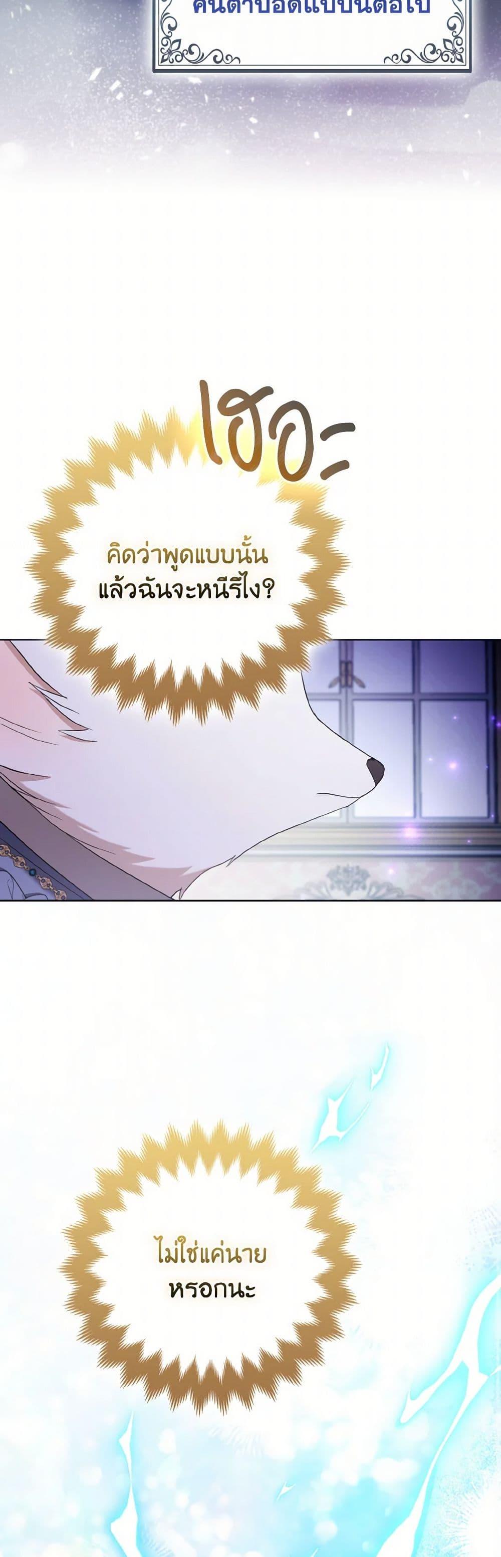Manga-lc-com อ่านมังงะ อ่านการ์ตูน ออนไลน์ ฟรี The Grand Duke’s Fox Princess ตอนที่ 1 2 3 4 5 6 7 8 9 10 11 12 13 14 ฟรี ไม่มีโฆษณา Manga-lc - อ่าน มังงะ อ่าน การ์ตูน ออนไลน์ อ่านมังงะ ฟรี