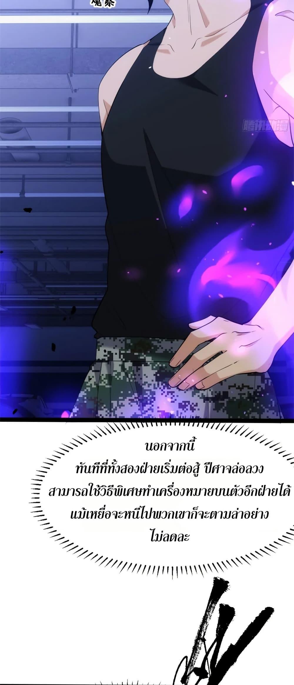 Manga-lc-com อ่านมังงะ อ่านการ์ตูน ออนไลน์ ฟรี Spirit Realm Walker ตอนที่ 1 2 3 4 5 6 7 8 9 10 11 12 13 14 ฟรี ไม่มีโฆษณา Manga-lc - อ่าน มังงะ อ่าน การ์ตูน ออนไลน์ อ่านมังงะ ฟรี