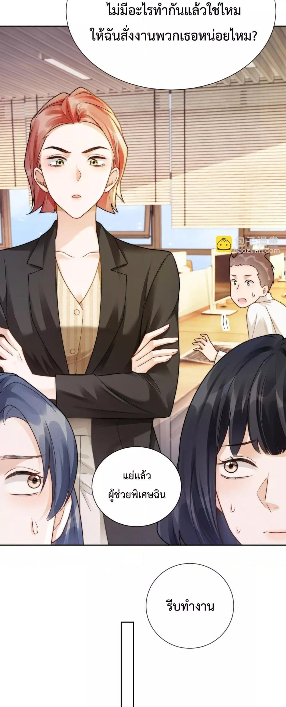 Manga-lc-com อ่านมังงะ อ่านการ์ตูน ออนไลน์ ฟรี BillionaireCEO ตอนที่ 1 2 3 4 5 6 7 8 9 10 11 12 13 14 ฟรี ไม่มีโฆษณา Manga-lc - อ่าน มังงะ อ่าน การ์ตูน ออนไลน์ อ่านมังงะ ฟรี