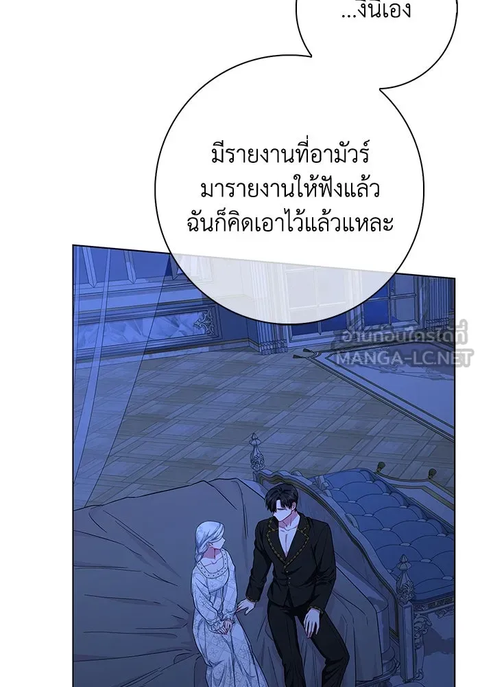 ฉันกลายเป็นแม่พระเอกนิยายจอมเสเพล ตอนที่ 39 รูปที่ 6