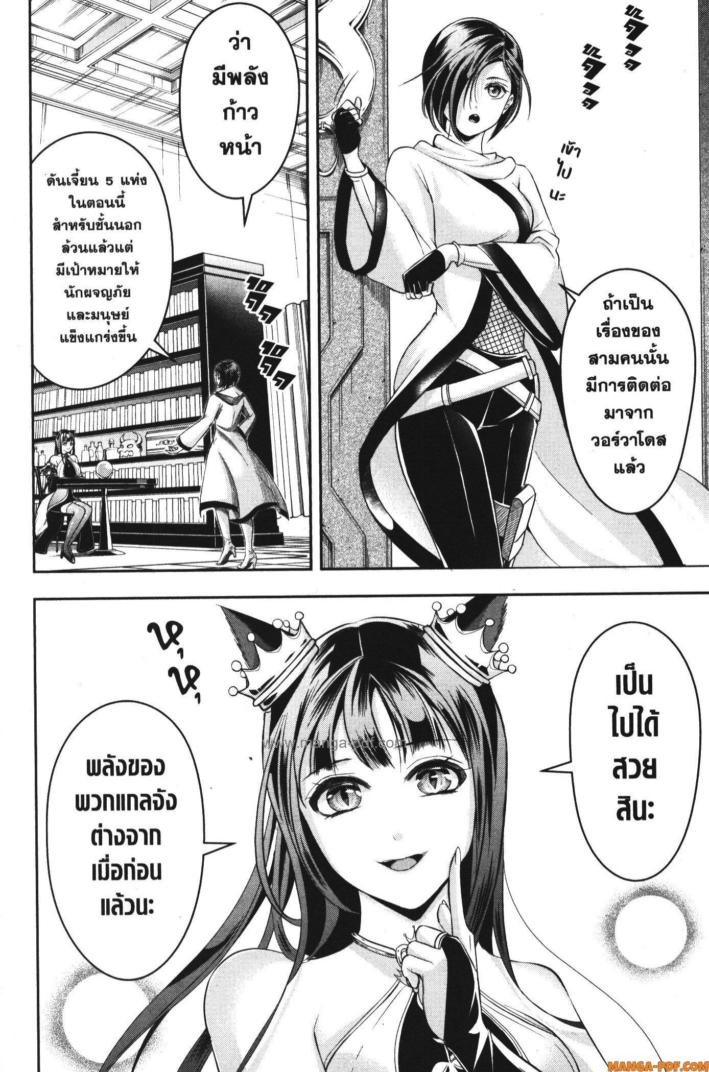 Manga-lc-com อ่านมังงะ อ่านการ์ตูน ออนไลน์ ฟรี Shitsugyou Kenja no Nariagari ตอนที่ 1 2 3 4 5 6 7 8 9 10 11 12 13 14 ฟรี ไม่มีโฆษณา Manga-lc - อ่าน มังงะ อ่าน การ์ตูน ออนไลน์ อ่านมังงะ ฟรี