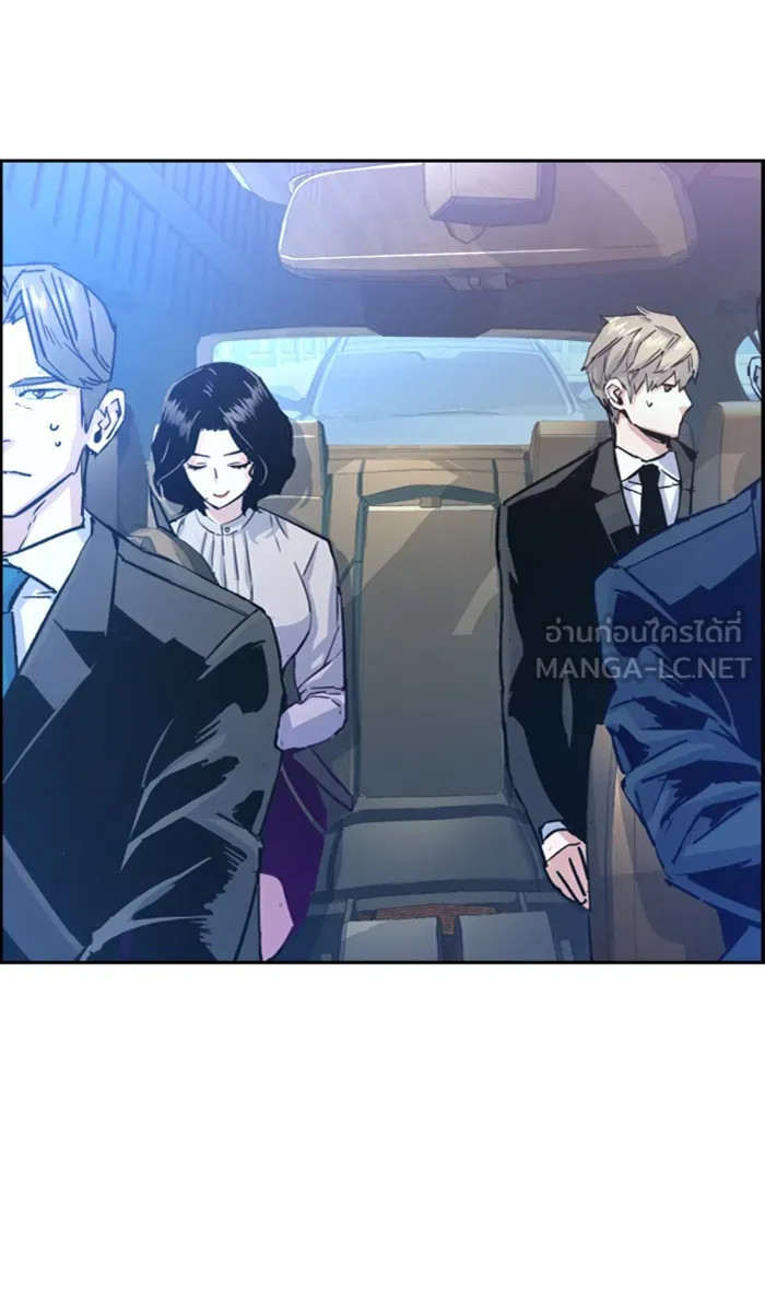 พี่ชายสายบอดี้การ์ด ตอนที่ 100 รูปที่ 63