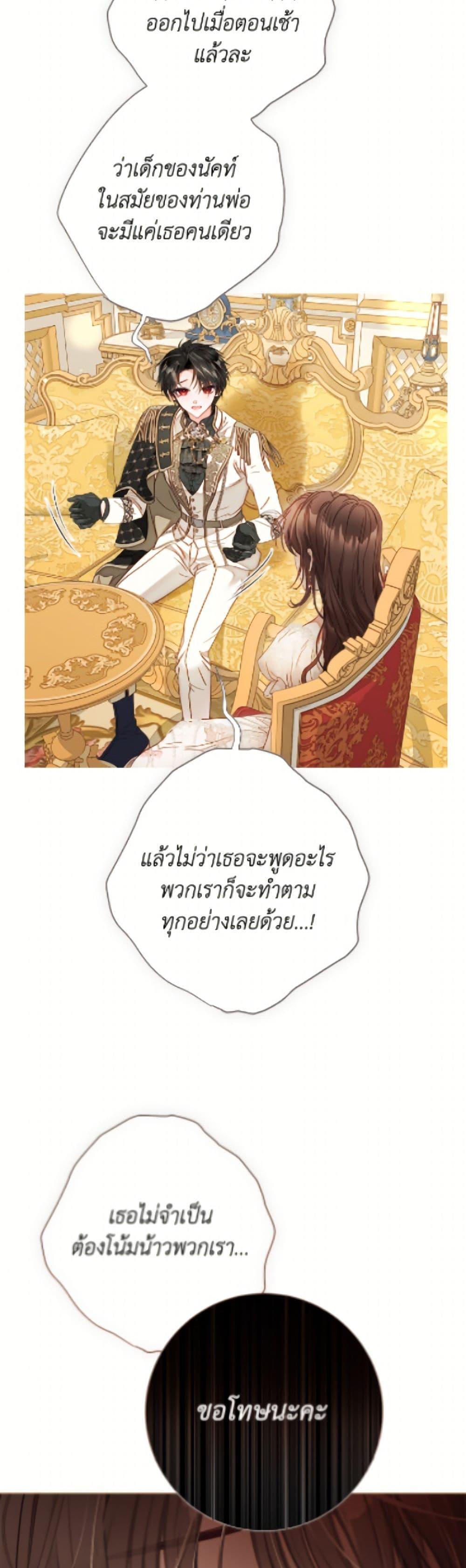 Manga-lc-com อ่านมังงะ อ่านการ์ตูน ออนไลน์ ฟรี The World Without My Sister Who Everyone Loved ตอนที่ 1 2 3 4 5 6 7 8 9 10 11 12 13 14 ฟรี ไม่มีโฆษณา Manga-lc - อ่าน มังงะ อ่าน การ์ตูน ออนไลน์ อ่านมังงะ ฟรี