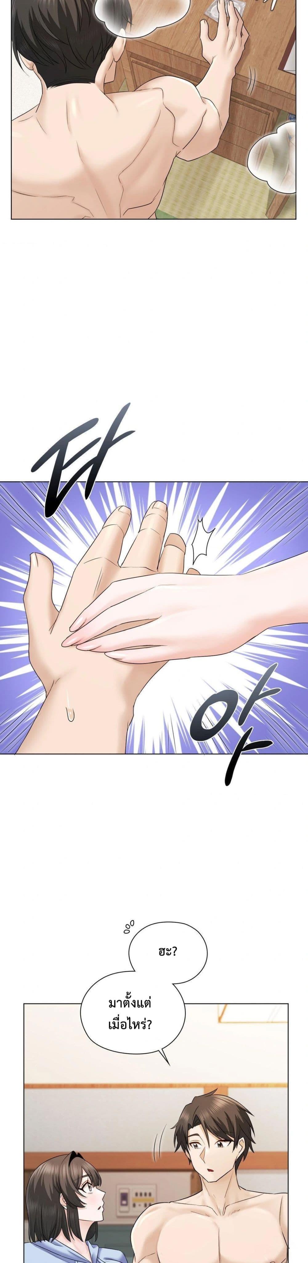 Doujin-Lc- อ่าน โดจิน มังฮวา เกาหลี ญี่ปุ่น จีน แปลไทย She Recommends a Harem ตอนที่ 1 2 3 4 5 6 7 8 9 10 11 12 13 14 ฟรี ไม่มีโฆษณา อ่าน โดจิน Manhwa เกาหลี ญี่ปุ่น จีน เรามีครบ คัดมาให้เน้นๆ โดจิน 18+ รับประกันความฟินโดย  Doujin Lc