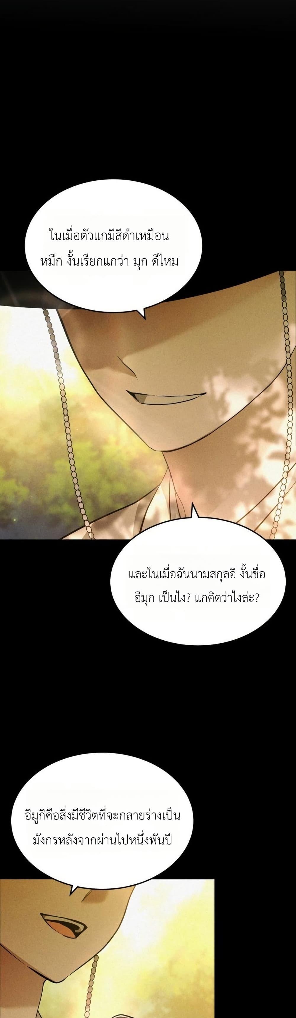 Manga-lc-com อ่านมังงะ อ่านการ์ตูน ออนไลน์ ฟรี One day, I became a hatchling ตอนที่ 1 2 3 4 5 6 7 8 9 10 11 12 13 14 ฟรี ไม่มีโฆษณา Manga-lc - อ่าน มังงะ อ่าน การ์ตูน ออนไลน์ อ่านมังงะ ฟรี