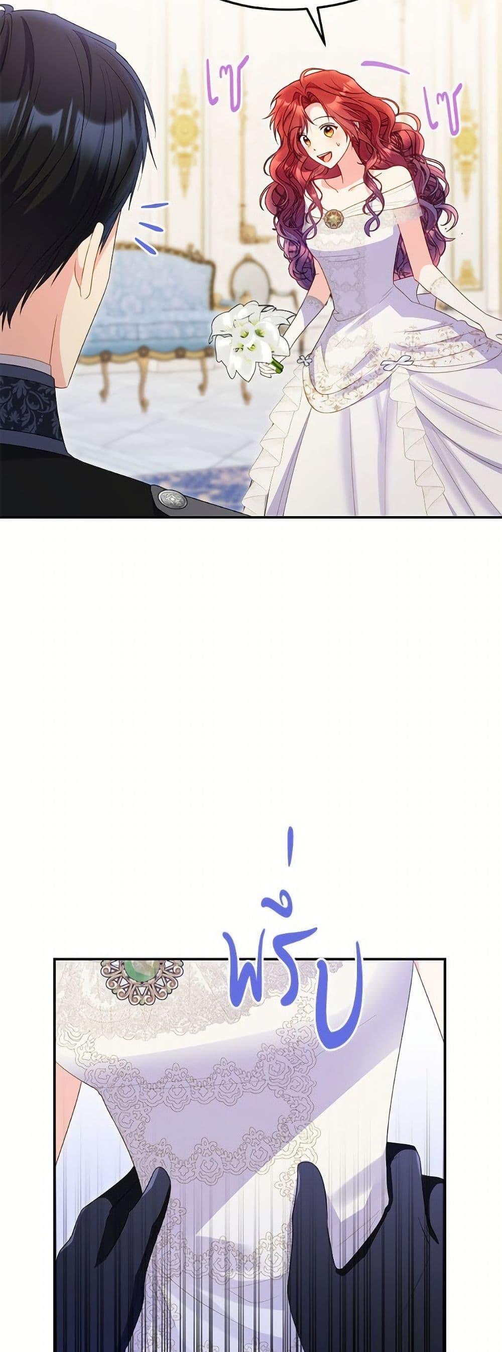 Manga-lc-com อ่านมังงะ อ่านการ์ตูน ออนไลน์ ฟรี The Villainess Captured the Grand Duke ตอนที่ 1 2 3 4 5 6 7 8 9 10 11 12 13 14 ฟรี ไม่มีโฆษณา Manga-lc - อ่าน มังงะ อ่าน การ์ตูน ออนไลน์ อ่านมังงะ ฟรี