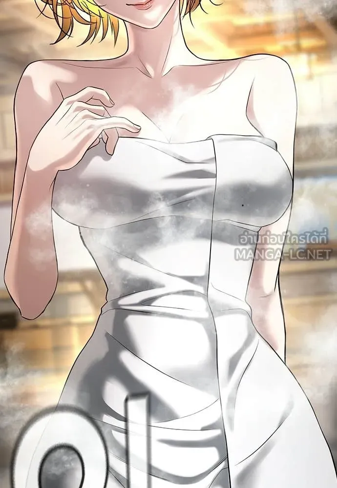 คูเซรา ตอนที่ 51 รูปที่ 156