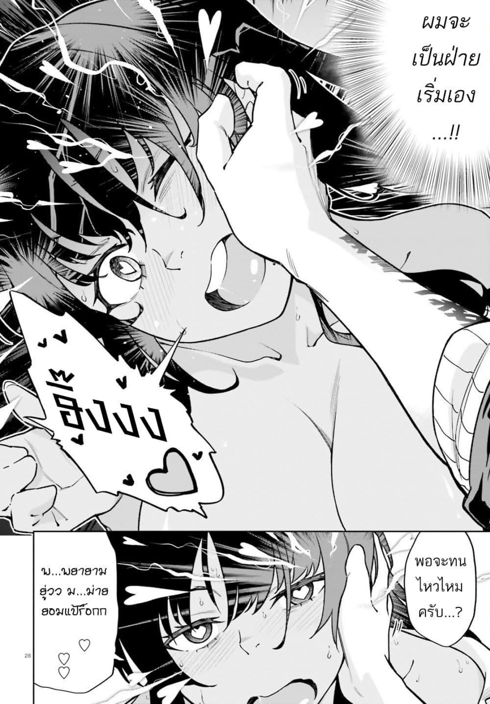 Manga-lc-com อ่านมังงะ อ่านการ์ตูน ออนไลน์ ฟรี Kiwamete KENZEN na Bishoujo Level Up ตอนที่ 1 2 3 4 5 6 7 8 9 10 11 12 13 14 ฟรี ไม่มีโฆษณา Manga-lc - อ่าน มังงะ อ่าน การ์ตูน ออนไลน์ อ่านมังงะ ฟรี