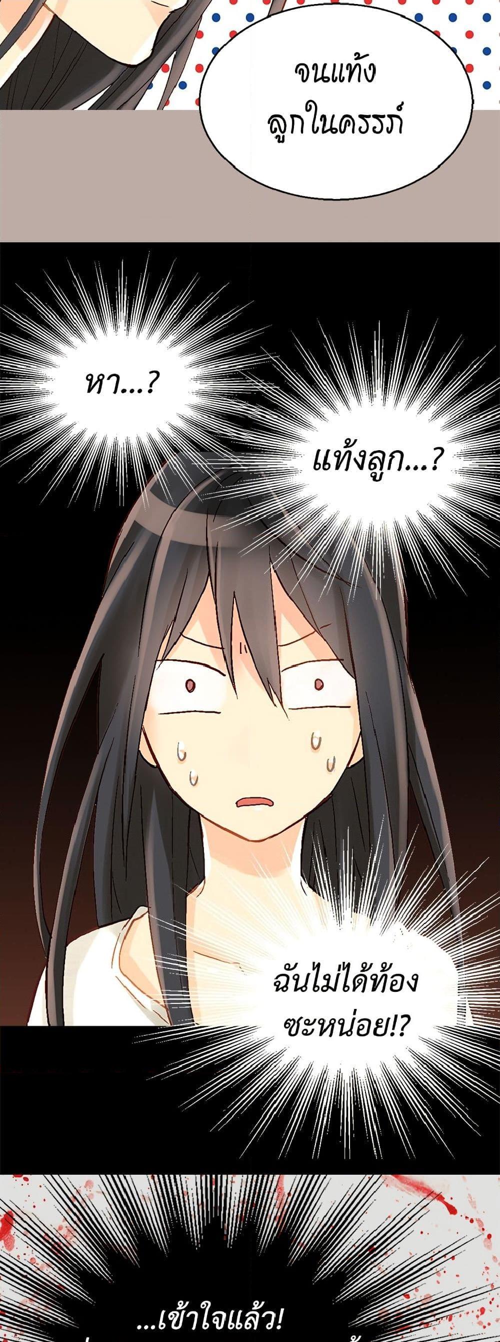 Manga-lc-com อ่านมังงะ อ่านการ์ตูน ออนไลน์ ฟรี Isekai Empress ตอนที่ 1 2 3 4 5 6 7 8 9 10 11 12 13 14 ฟรี ไม่มีโฆษณา Manga-lc - อ่าน มังงะ อ่าน การ์ตูน ออนไลน์ อ่านมังงะ ฟรี