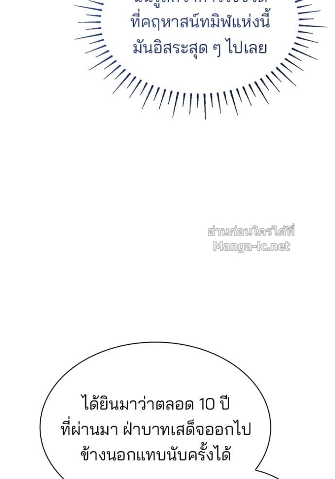 Doujin-Lc- อ่าน โดจิน มังฮวา เกาหลี ญี่ปุ่น จีน แปลไทย ชายาคนสุดท้ายของเจ้าชายไร้หัวใจ ตอนที่ 1 2 3 4 5 6 7 8 9 10 11 12 13 14 ฟรี ไม่มีโฆษณา อ่าน โดจิน Manhwa เกาหลี ญี่ปุ่น จีน เรามีครบ คัดมาให้เน้นๆ โดจิน 18+ รับประกันความฟินโดย Doujin Lc