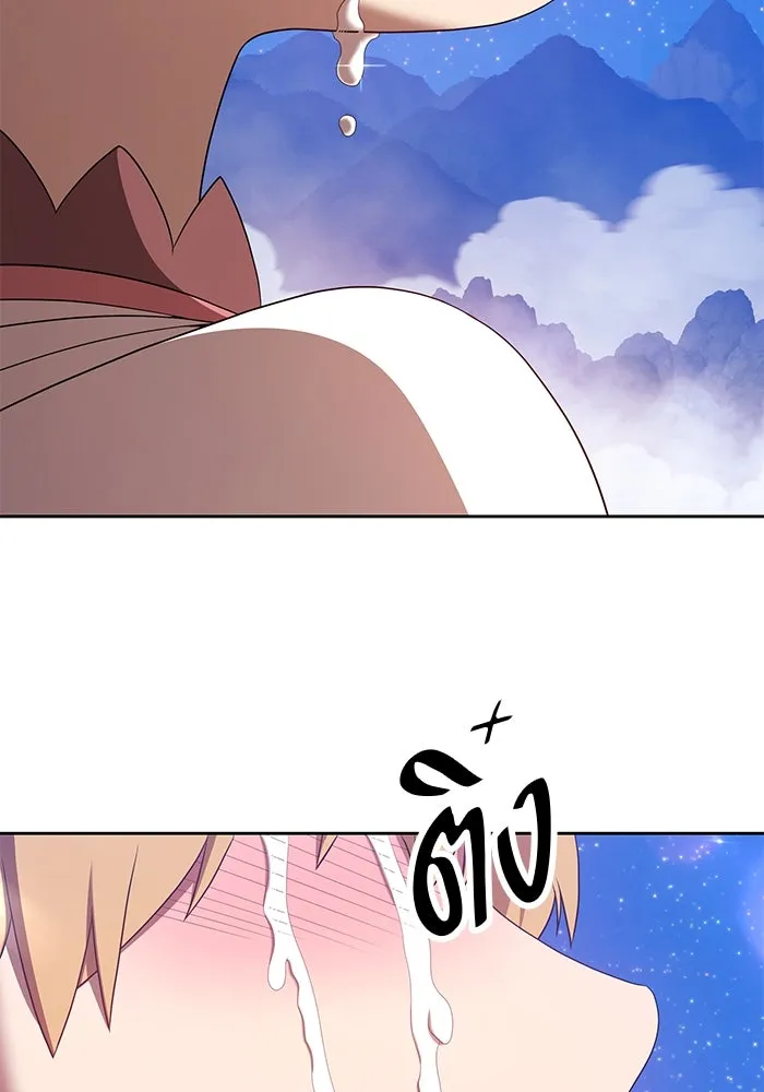 +99 ท่อนไม้พร้อมบวก ตอนที่ 73 รูปที่ 89