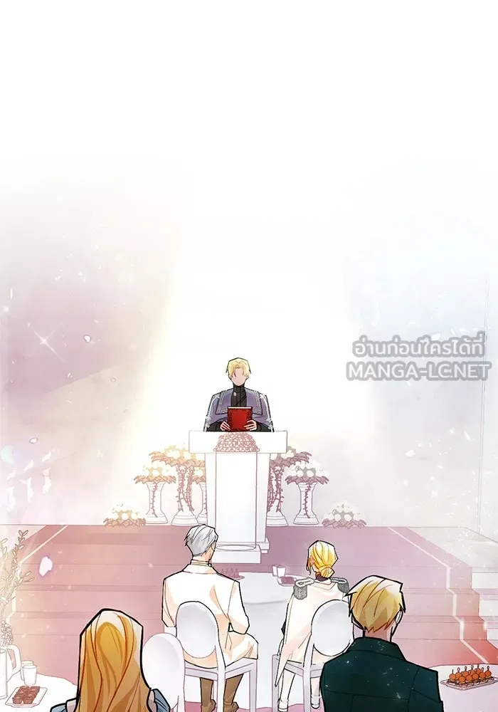 บุตรีดยุกขอไม่แต่งงานbrกับหนุ่มในฝัน ตอนที่ 21 รูปที่ 9