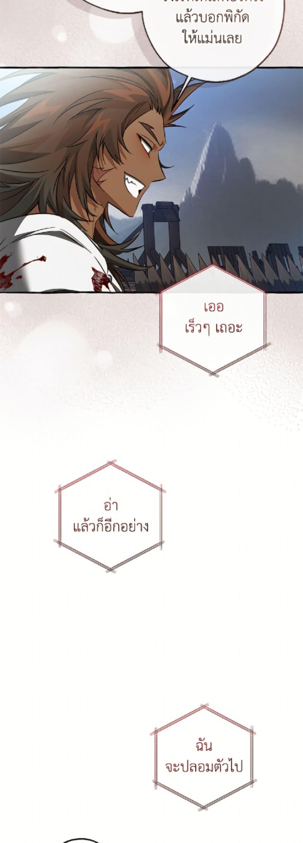 Manga-lc-com อ่านมังงะ อ่านการ์ตูน ออนไลน์ ฟรี Trash of the Count’s Family ตอนที่ 1 2 3 4 5 6 7 8 9 10 11 12 13 14 ฟรี ไม่มีโฆษณา Manga-lc - อ่าน มังงะ อ่าน การ์ตูน ออนไลน์ อ่านมังงะ ฟรี