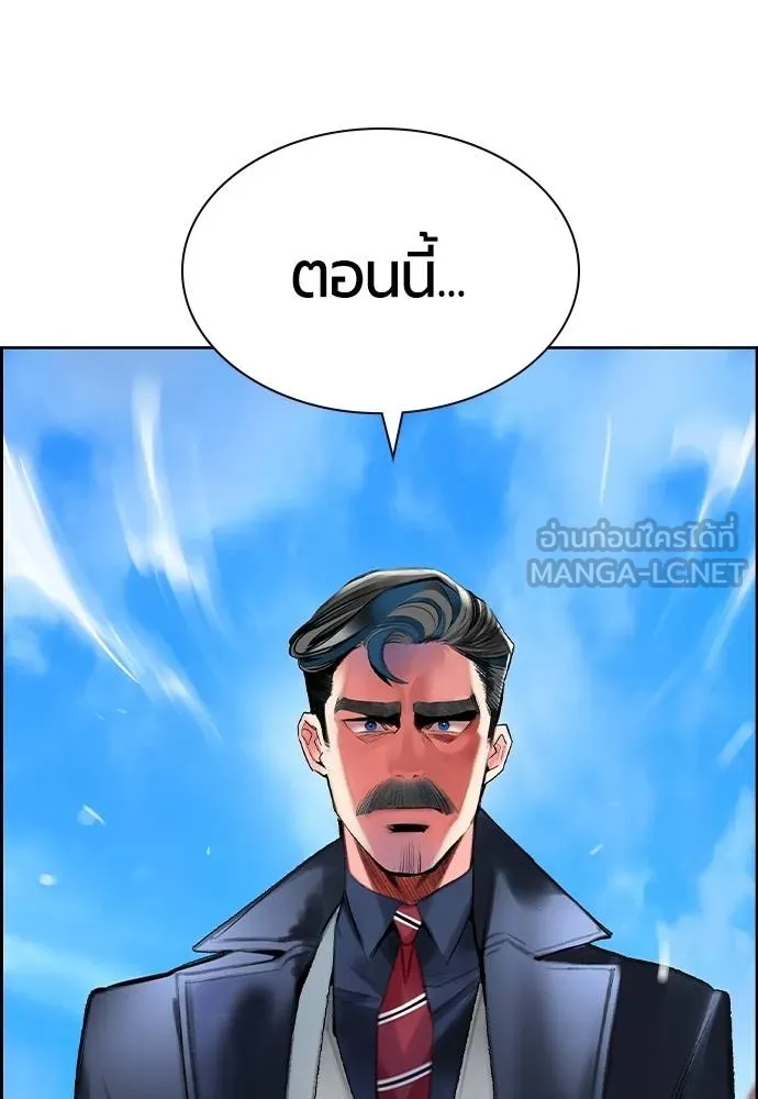 Jungle Juice ตอนที่ 14 รูปที่ 52