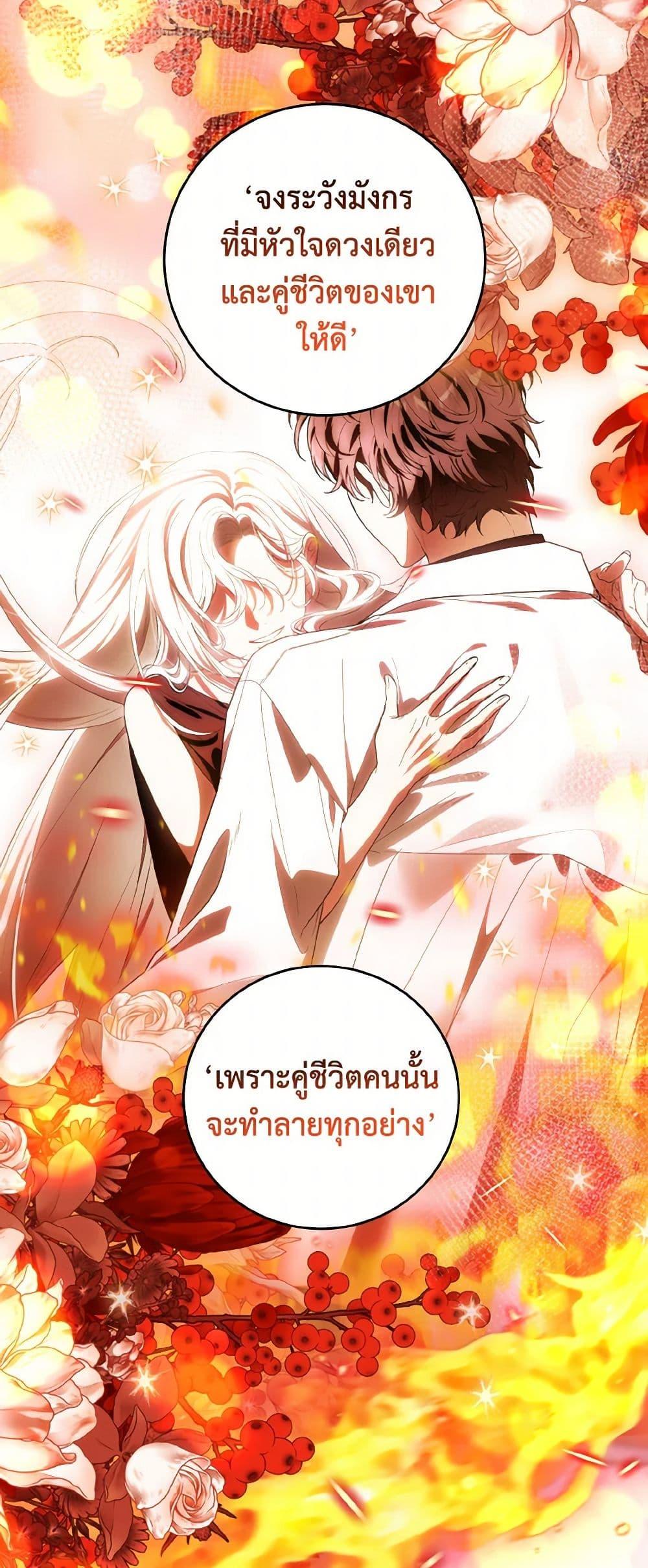 Manga-lc-com อ่านมังงะ อ่านการ์ตูน ออนไลน์ ฟรี The Heroine Wants Me As Her Sister-in-Law ตอนที่ 1 2 3 4 5 6 7 8 9 10 11 12 13 14 ฟรี ไม่มีโฆษณา Manga-lc - อ่าน มังงะ อ่าน การ์ตูน ออนไลน์ อ่านมังงะ ฟรี