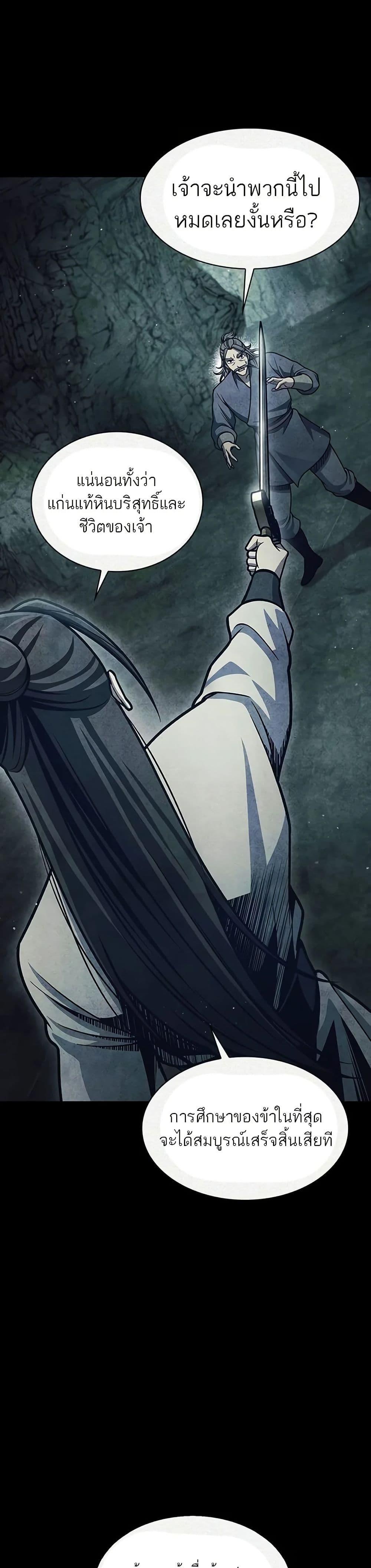 Manga-lc-com อ่านมังงะ อ่านการ์ตูน ออนไลน์ ฟรี Heavenly Grand Archive’s Young Master ตอนที่ 1 2 3 4 5 6 7 8 9 10 11 12 13 14 ฟรี ไม่มีโฆษณา Manga-lc - อ่าน มังงะ อ่าน การ์ตูน ออนไลน์ อ่านมังงะ ฟรี