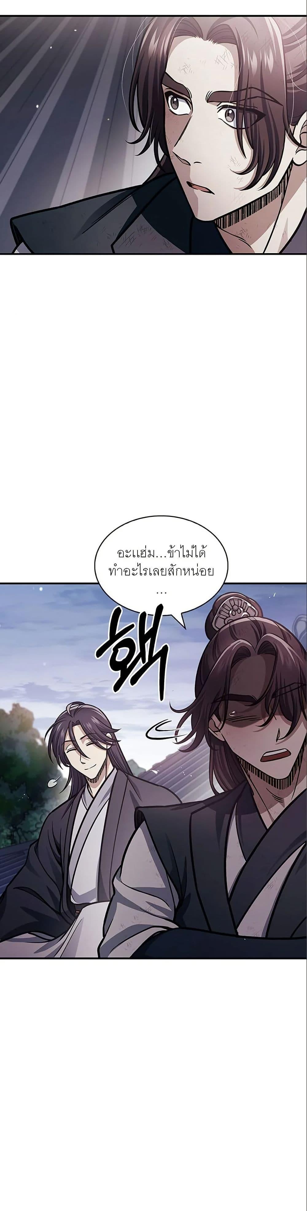 Manga-lc-com อ่านมังงะ อ่านการ์ตูน ออนไลน์ ฟรี Heavenly Grand Archive’s Young Master ตอนที่ 1 2 3 4 5 6 7 8 9 10 11 12 13 14 ฟรี ไม่มีโฆษณา Manga-lc - อ่าน มังงะ อ่าน การ์ตูน ออนไลน์ อ่านมังงะ ฟรี