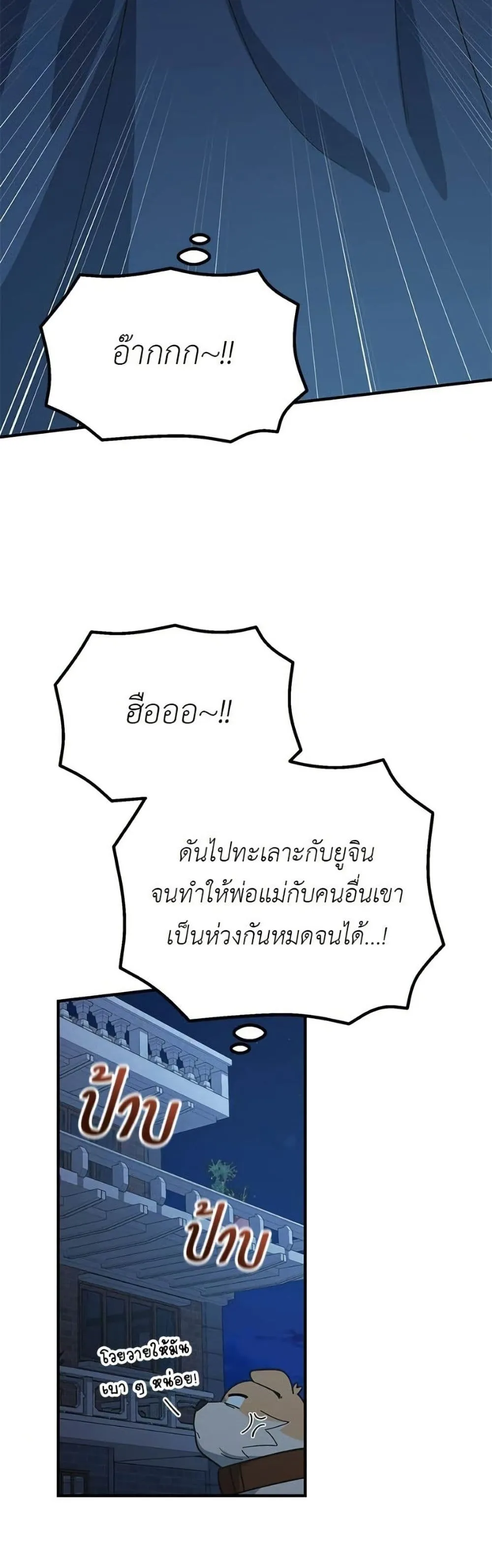 Manga-lc-com อ่านมังงะ อ่านการ์ตูน ออนไลน์ ฟรี The Genius Wants to be Ordinary! ตอนที่ 1 2 3 4 5 6 7 8 9 10 11 12 13 14 ฟรี ไม่มีโฆษณา Manga-lc - อ่าน มังงะ อ่าน การ์ตูน ออนไลน์ อ่านมังงะ ฟรี