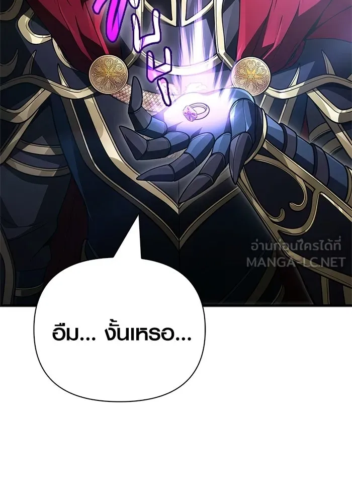 เอาชีวิตรอดในเกมฉบับคนเถื่อน ตอนที่ 139 ปะทะ รูปที่ 168