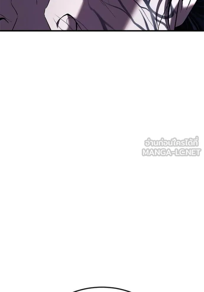 สนิมเชือดเลือดสาด ตอนที่ 52 รูปที่ 87