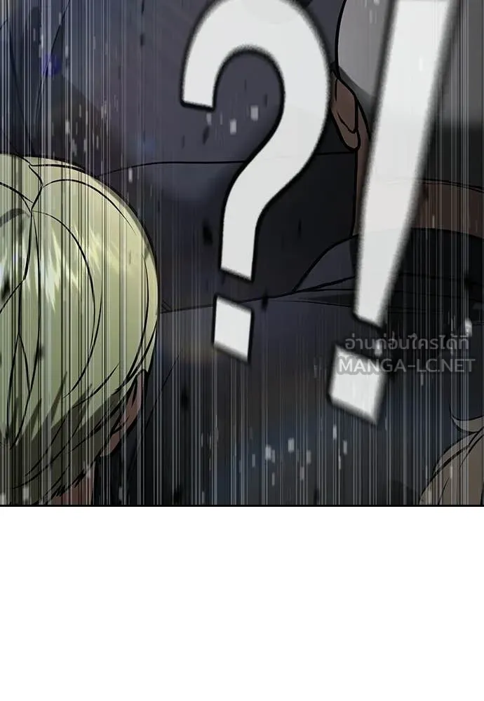 คูเซรา ตอนที่ 60 รูปที่ 327