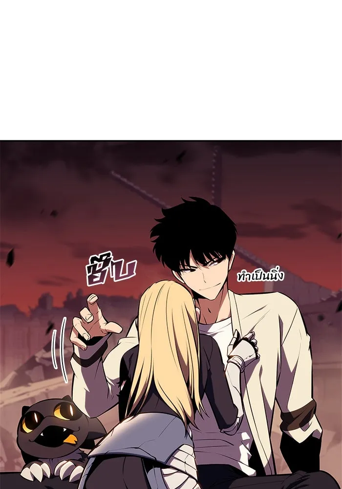 ผู้เล่นหน้าใหม่เลเวลแมกซ์ ตอนที่ 126 ไลฟ์โพสแวร์เซิล รูปที่ 160