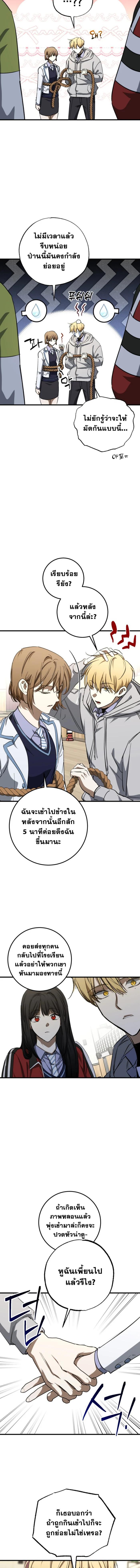 Manga-lc-com อ่านมังงะ อ่านการ์ตูน ออนไลน์ ฟรี Night of Shadows ตอนที่ 1 2 3 4 5 6 7 8 9 10 11 12 13 14 ฟรี ไม่มีโฆษณา Manga-lc - อ่าน มังงะ อ่าน การ์ตูน ออนไลน์ อ่านมังงะ ฟรี