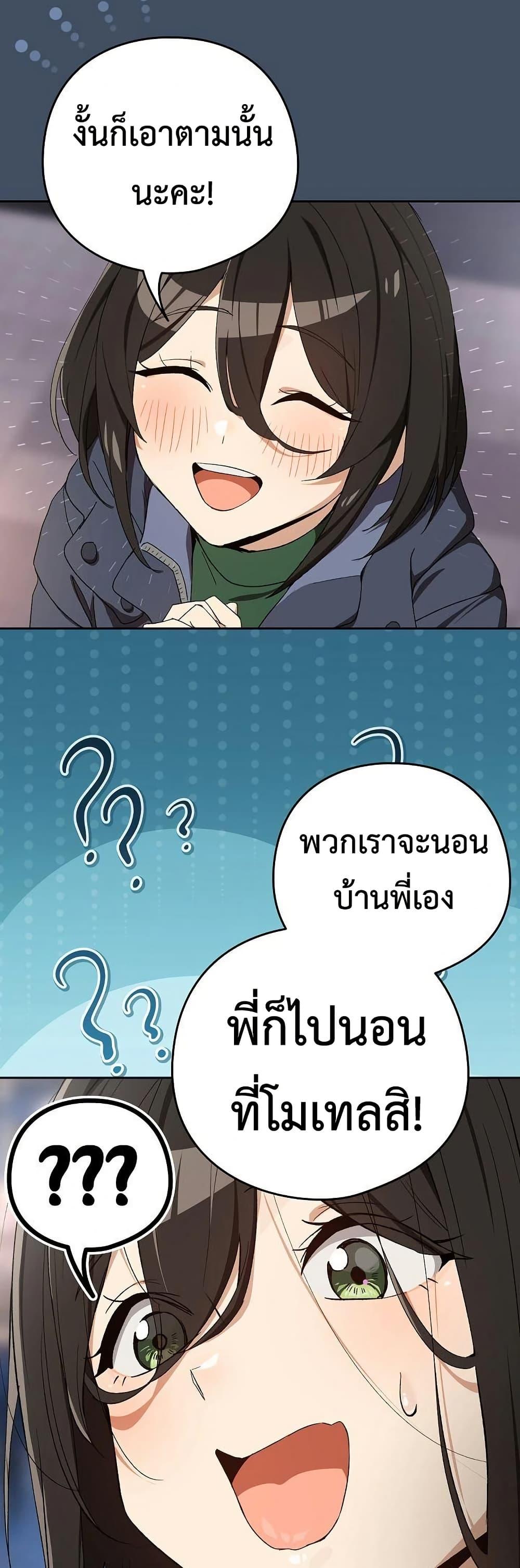 Doujin-Lc- อ่าน โดจิน มังฮวา เกาหลี ญี่ปุ่น จีน แปลไทย After Work Love ตอนที่ 1 2 3 4 5 6 7 8 9 10 11 12 13 14 ฟรี ไม่มีโฆษณา อ่าน โดจิน Manhwa เกาหลี ญี่ปุ่น จีน เรามีครบ คัดมาให้เน้นๆ โดจิน 18+ รับประกันความฟินโดย  Doujin Lc