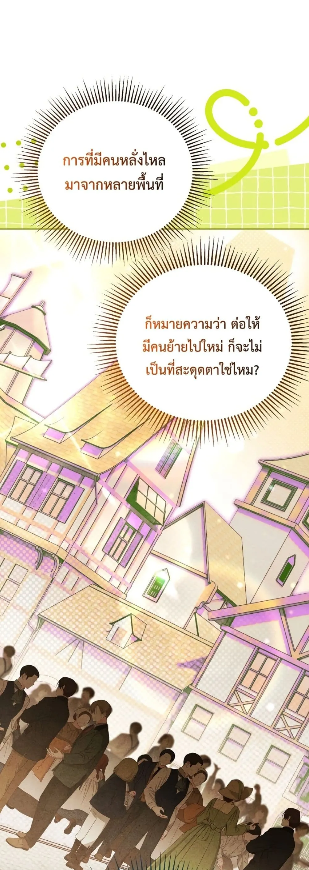 Manga-lc-com อ่านมังงะ อ่านการ์ตูน ออนไลน์ ฟรี Marriage With A Suspiciously Demure Husband ตอนที่ 1 2 3 4 5 6 7 8 9 10 11 12 13 14 ฟรี ไม่มีโฆษณา Manga-lc - อ่าน มังงะ อ่าน การ์ตูน ออนไลน์ อ่านมังงะ ฟรี