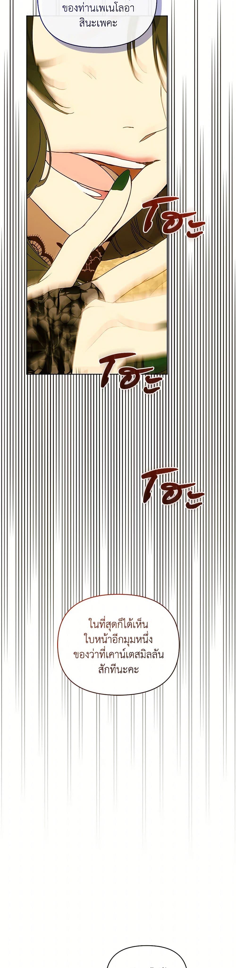 Manga-lc-com อ่านมังงะ อ่านการ์ตูน ออนไลน์ ฟรี I’m the Villainous Male Lead’s Terminally-Ill Aunt ตอนที่ 1 2 3 4 5 6 7 8 9 10 11 12 13 14 ฟรี ไม่มีโฆษณา Manga-lc - อ่าน มังงะ อ่าน การ์ตูน ออนไลน์ อ่านมังงะ ฟรี