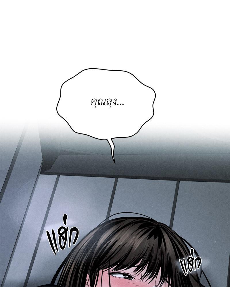 Doujin-Lc- อ่าน โดจิน มังฮวา เกาหลี ญี่ปุ่น จีน แปลไทย Payment for the Ride ตอนที่ 1 2 3 4 5 6 7 8 9 10 11 12 13 14 ฟรี ไม่มีโฆษณา อ่าน โดจิน Manhwa เกาหลี ญี่ปุ่น จีน เรามีครบ คัดมาให้เน้นๆ โดจิน 18+ รับประกันความฟินโดย  Doujin Lc