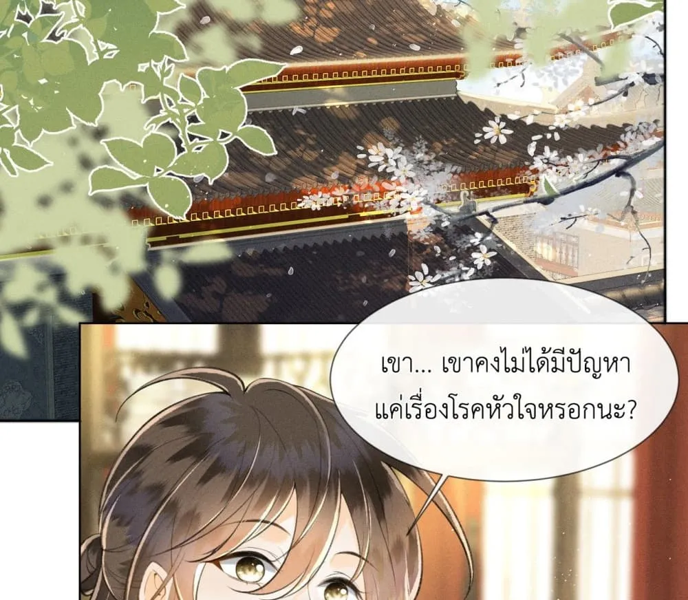 Manga-lc-com อ่านมังงะ อ่านการ์ตูน ออนไลน์ ฟรี The Arrogant Princess ตอนที่ 1 2 3 4 5 6 7 8 9 10 11 12 13 14 ฟรี ไม่มีโฆษณา Manga-lc - อ่าน มังงะ อ่าน การ์ตูน ออนไลน์ อ่านมังงะ ฟรี