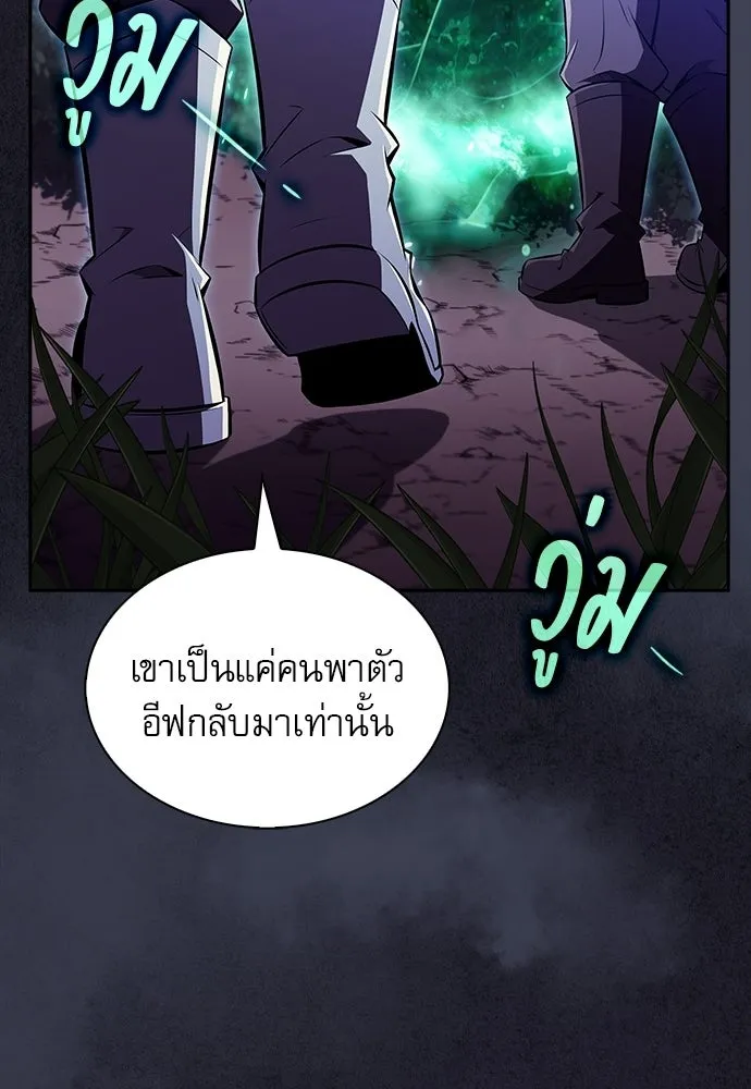 ครัวผู้กล้าท้าให้ชิม ตอนที่ 42 รูปที่ 139