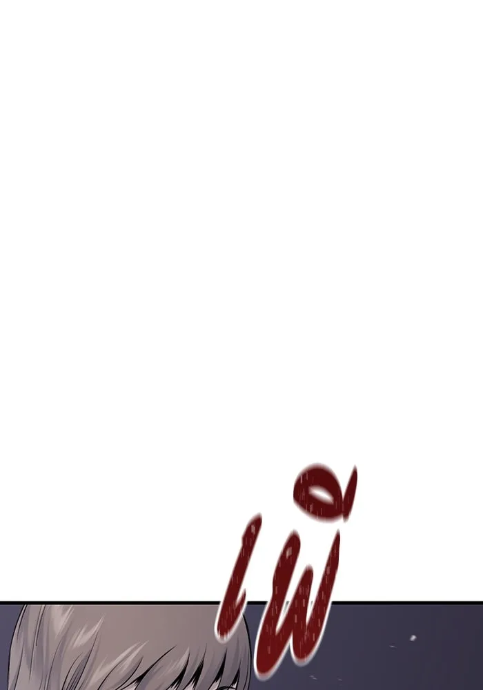 มีนา เกิดมาล่า ตอนที่ 17 รูปที่ 2