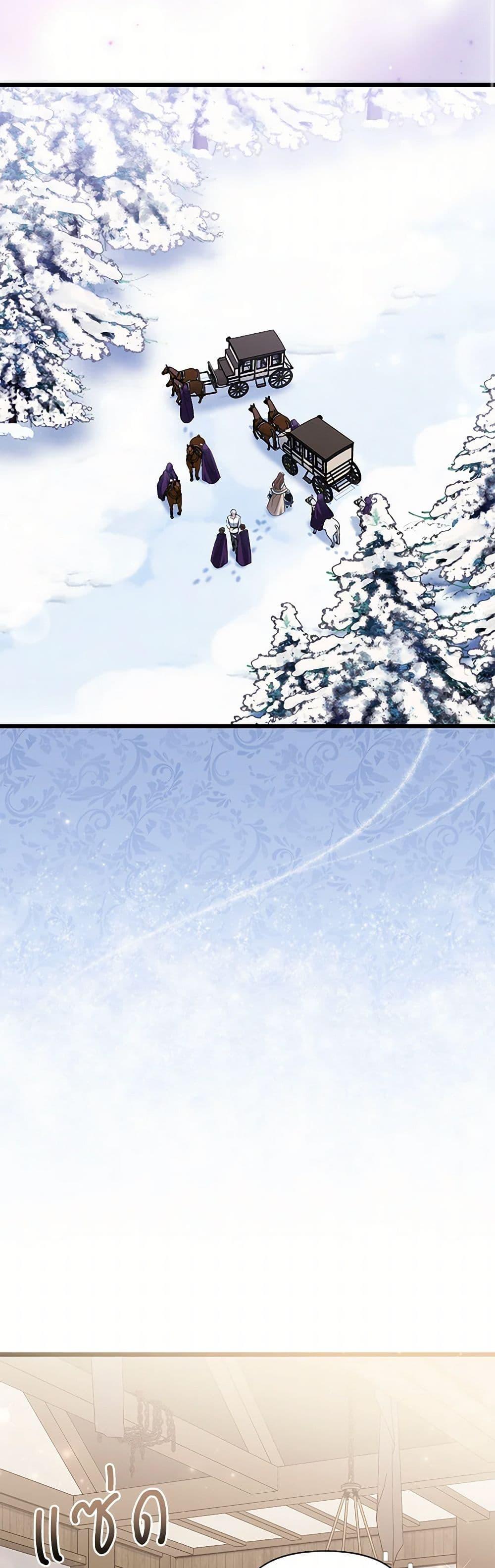 Manga-lc-com อ่านมังงะ อ่านการ์ตูน ออนไลน์ ฟรี Obsessed With Hazel the Sweet Witch ตอนที่ 1 2 3 4 5 6 7 8 9 10 11 12 13 14 ฟรี ไม่มีโฆษณา Manga-lc - อ่าน มังงะ อ่าน การ์ตูน ออนไลน์ อ่านมังงะ ฟรี