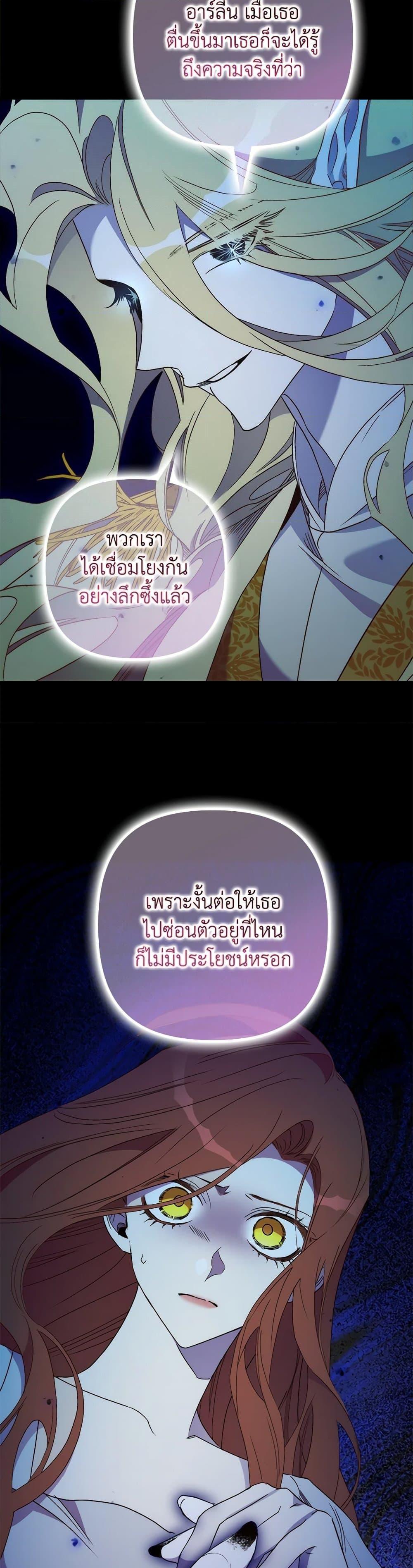 Manga-lc-com อ่านมังงะ อ่านการ์ตูน ออนไลน์ ฟรี I’m Dead, But the Hero Went Crazy ตอนที่ 1 2 3 4 5 6 7 8 9 10 11 12 13 14 ฟรี ไม่มีโฆษณา Manga-lc - อ่าน มังงะ อ่าน การ์ตูน ออนไลน์ อ่านมังงะ ฟรี