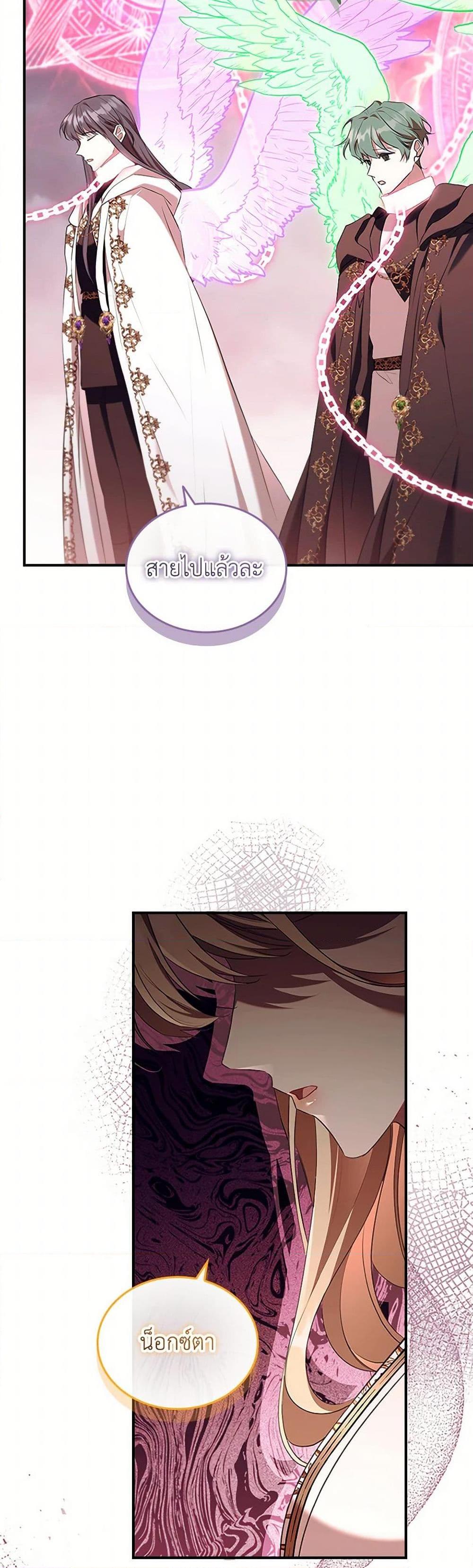 Manga-lc-com อ่านมังงะ อ่านการ์ตูน ออนไลน์ ฟรี The Beloved Little Princess ตอนที่ 1 2 3 4 5 6 7 8 9 10 11 12 13 14 ฟรี ไม่มีโฆษณา Manga-lc - อ่าน มังงะ อ่าน การ์ตูน ออนไลน์ อ่านมังงะ ฟรี