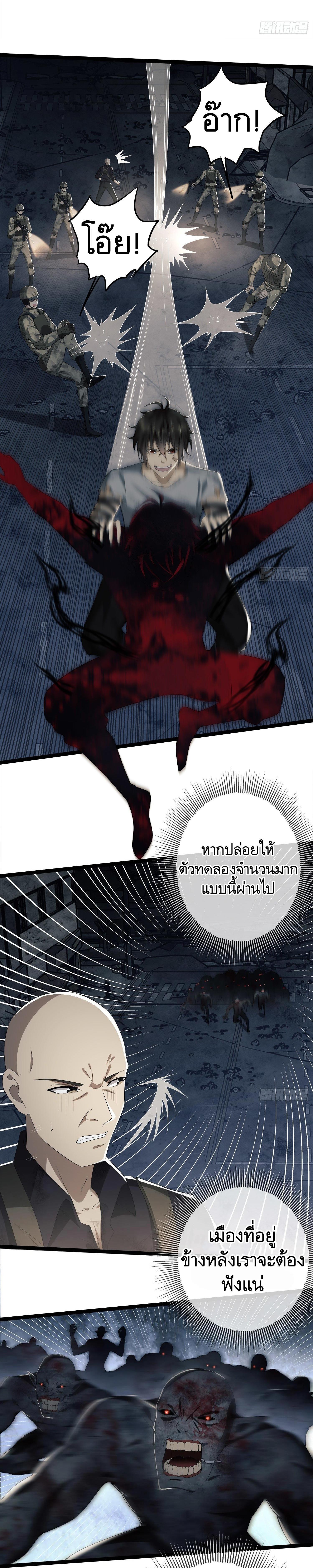 Manga-lc-com อ่านมังงะ อ่านการ์ตูน ออนไลน์ ฟรี The First Order ตอนที่ 1 2 3 4 5 6 7 8 9 10 11 12 13 14 ฟรี ไม่มีโฆษณา Manga-lc - อ่าน มังงะ อ่าน การ์ตูน ออนไลน์ อ่านมังงะ ฟรี