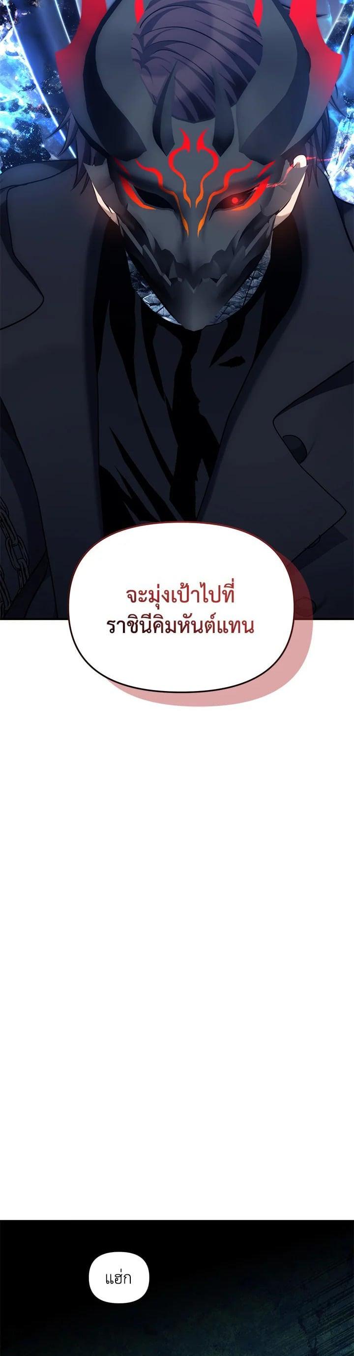 Manga-lc-com อ่านมังงะ อ่านการ์ตูน ออนไลน์ ฟรี Second Life Ranker ตอนที่ 1 2 3 4 5 6 7 8 9 10 11 12 13 14 ฟรี ไม่มีโฆษณา Manga-lc - อ่าน มังงะ อ่าน การ์ตูน ออนไลน์ อ่านมังงะ ฟรี