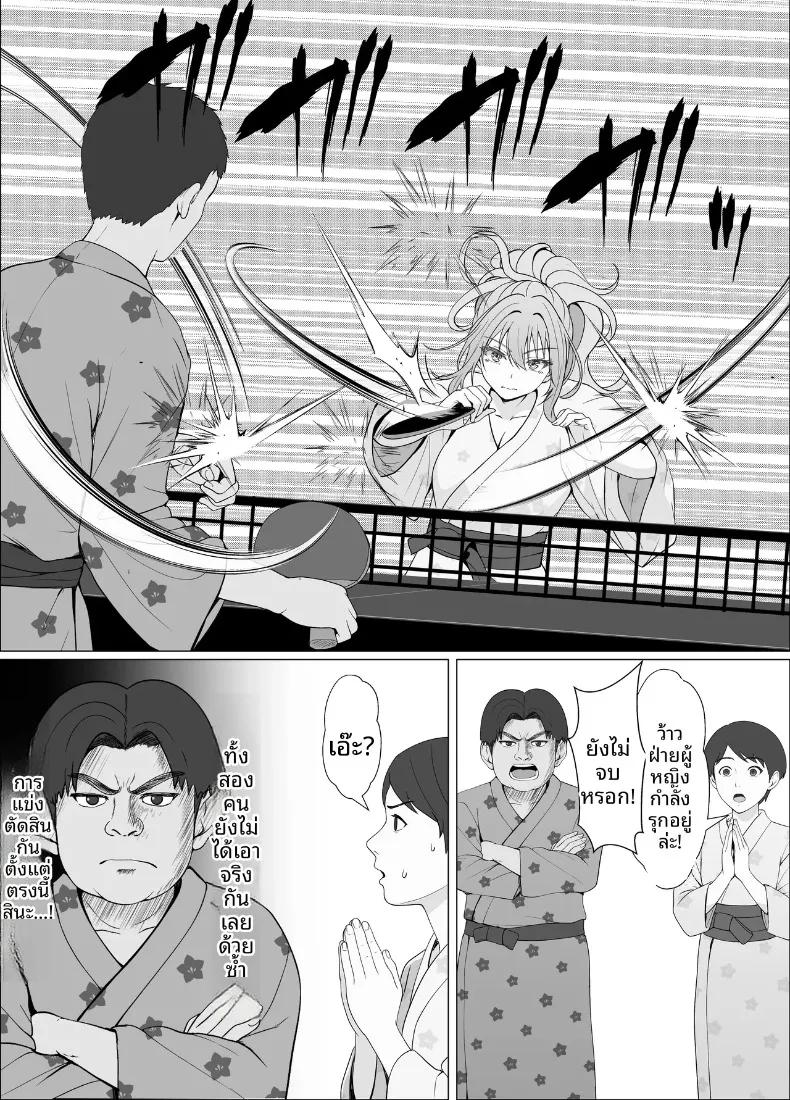 Doujin-Lc- อ่าน โดจิน มังฮวา เกาหลี ญี่ปุ่น จีน แปลไทย ทริปออนเซ็นกับน้องต่างเเม่ (Sanbalkin) ตอนที่ 1 2 3 4 5 6 7 8 9 10 11 12 13 14 ฟรี ไม่มีโฆษณา อ่าน โดจิน Manhwa เกาหลี ญี่ปุ่น จีน เรามีครบ คัดมาให้เน้นๆ โดจิน 18+ รับประกันความฟินโดย  Doujin Lc