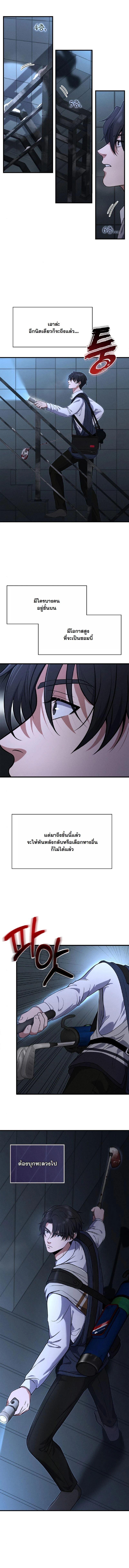 Manga-lc-com อ่านมังงะ อ่านการ์ตูน ออนไลน์ ฟรี Office Worker in the Ice Age Apocalypse ตอนที่ 1 2 3 4 5 6 7 8 9 10 11 12 13 14 ฟรี ไม่มีโฆษณา Manga-lc - อ่าน มังงะ อ่าน การ์ตูน ออนไลน์ อ่านมังงะ ฟรี
