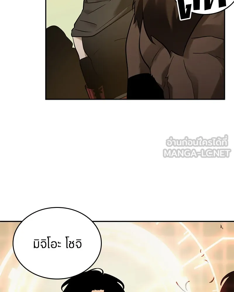 Omniscient Reader อ่านชะตาวันสิ้นโลก ตอนที่ 24 สิ่งที่สามารถเปลี่ยนแปลงได้ (4 รูปที่ 81